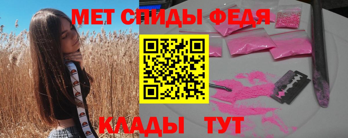 АМФЕТАМИН  АМФЕТАМИН  Рузаевка  Вход с VPN  АМФЕТАМИН Premium 