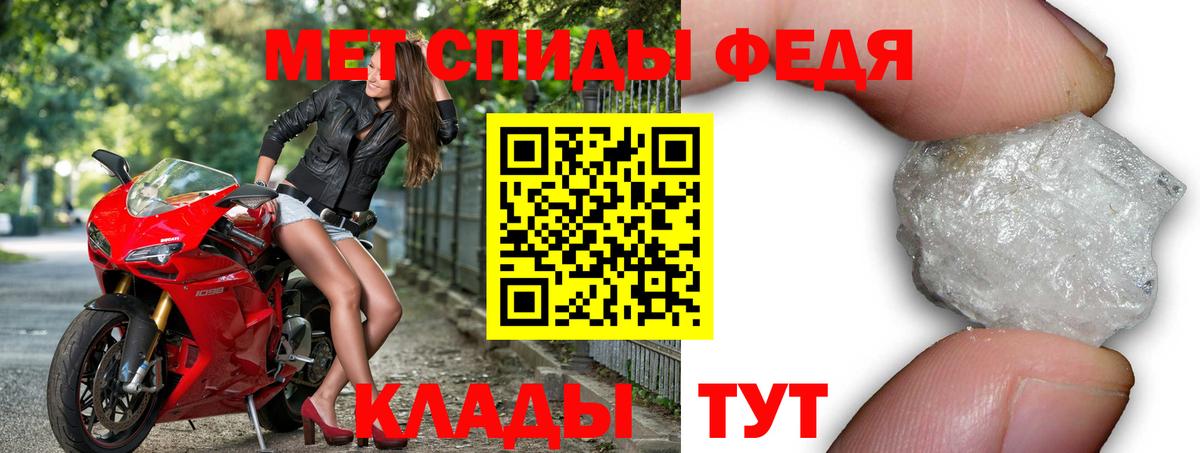 Amphetamine Premium Рузаевка