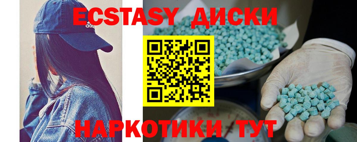 ЭКСТАЗИ бентли Рузаевка