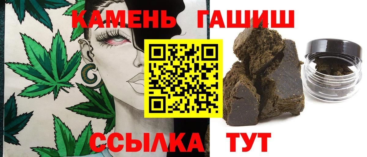 ГАШИШ ice o lator  Вход с VPN  Гашиш ice o lator  Рузаевка 
