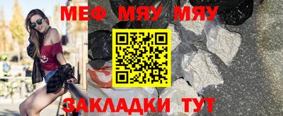 трава Владивосток