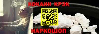спайс Владимир