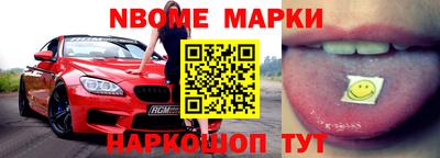 трава Владивосток