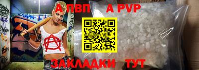 спайс Владимир