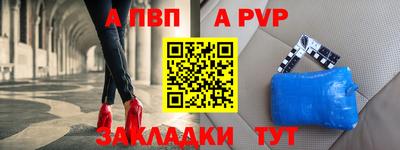 дурь Владикавказ