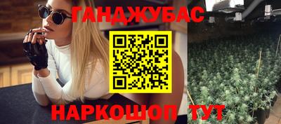 дурь Владикавказ