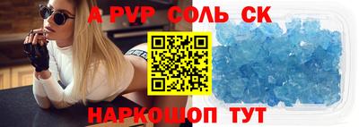спайс Владимир
