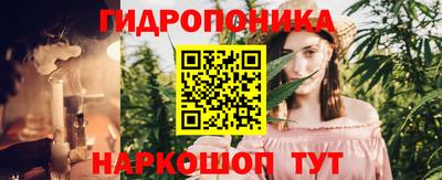 трава Владивосток