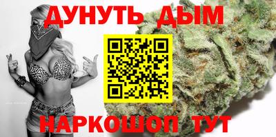 трава Владивосток