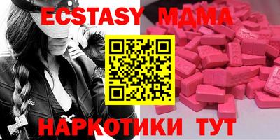 трава Владивосток