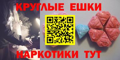трава Владивосток