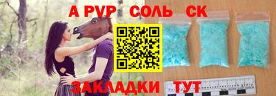 трава Владивосток