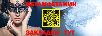 трава Владивосток