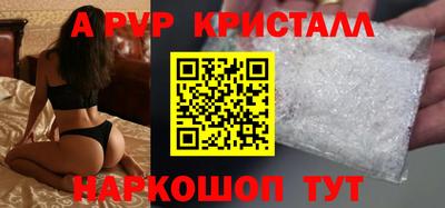 трава Владивосток
