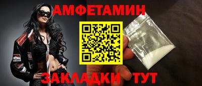 трава Владивосток