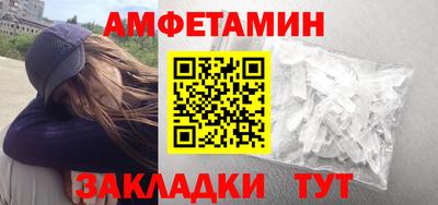 спайс Владимир