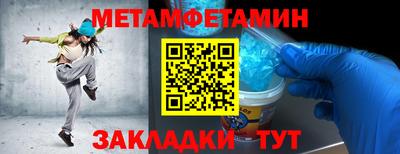 трава Владивосток