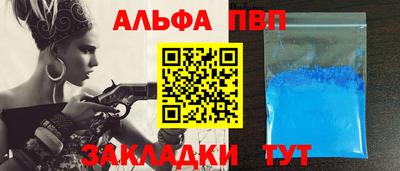 трава Владивосток