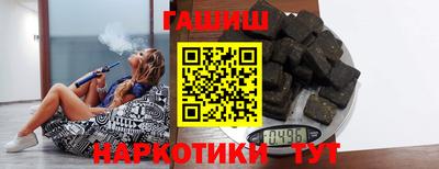 трава Владивосток