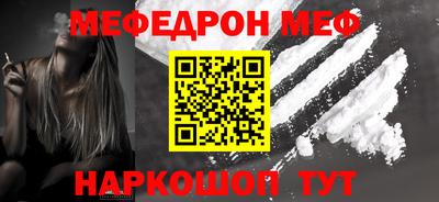 трава Владивосток