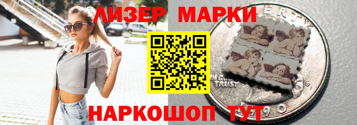 Меф кристаллы  Гашиш  МАРИХУАНА  Рузаевка  КОКАИН  Вход с VPN  ГАШ  Альфа ПВП СК  
