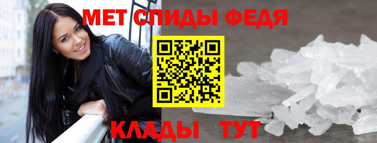 МЕТАМФЕТАМИН Methamphetamine  МЕТАМФЕТАМИН Methamphetamine  Рузаевка  Вход с VPN 