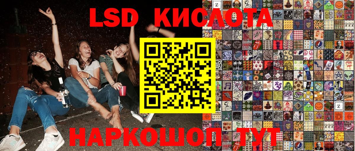 Марки NBOMe 1500мкг  Вход с VPN  Рузаевка 