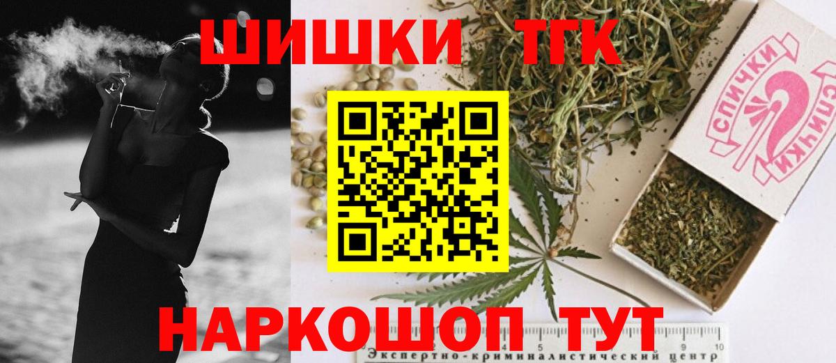 Конопля MAZAR  Бошки марихуана VHQ  Шишки марихуана планчик  Вход с VPN  Марихуана LSD WEED  Рузаевка 